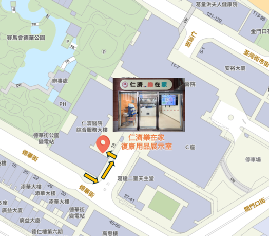 展示室位置